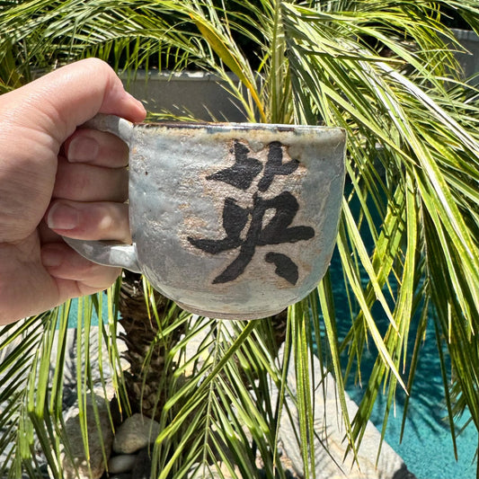 Kanji Espresso Mug No. 2 | 6 oz Rustic White Stoneware | Hand-Painted Wabi-Sabi Pottery
